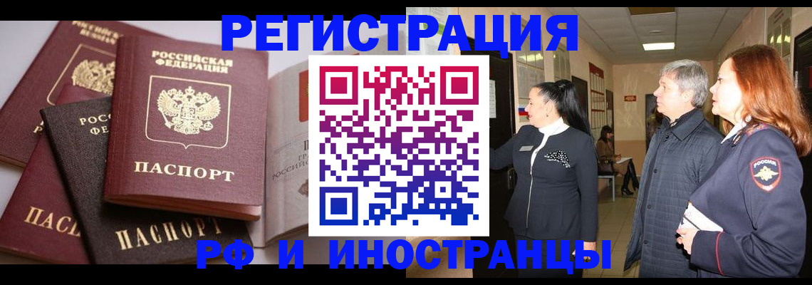 регистрация для дет. сада в Новодвинске